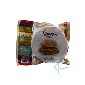 برگرگیاهی وگان آسوده سازان