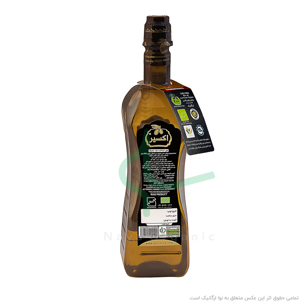 روغن زیتون فرابکر ارگانیک اکسیر 970 میلی لیتر