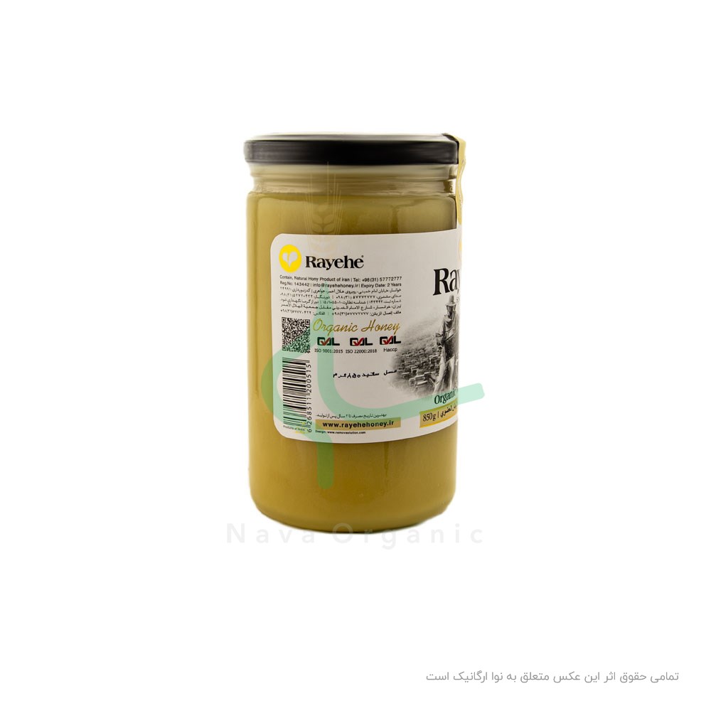 عسل سفید ارگانیک رایحه خوانسار 850 گرم