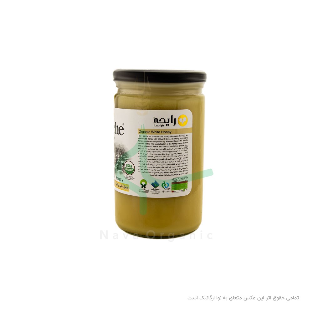 عسل سفید ارگانیک رایحه خوانسار 850 گرم