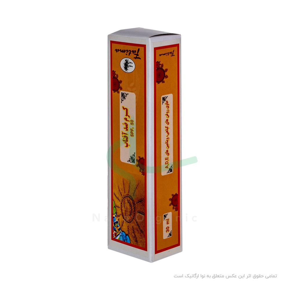کرم ضد آفتاب فاتیما