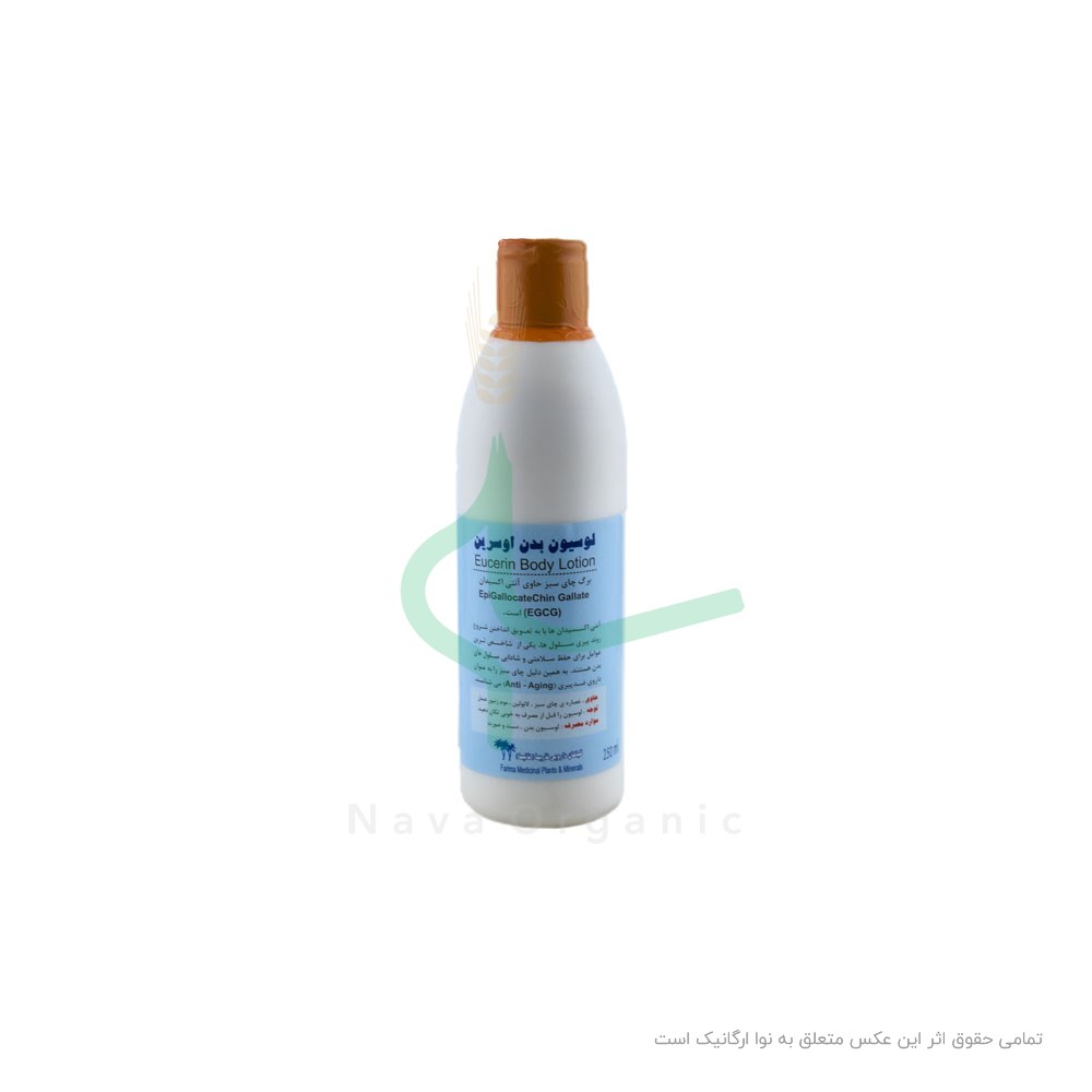 لوسیون بدن فاریما 250 میلی لیتر