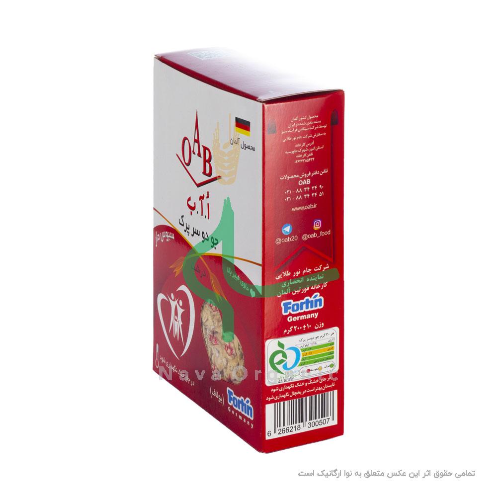 جو دو سر پرک درشت او آ ب 200 گرم