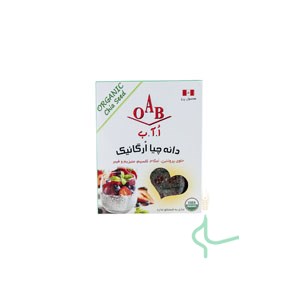 دانه چیا او آ ب 250 گرم