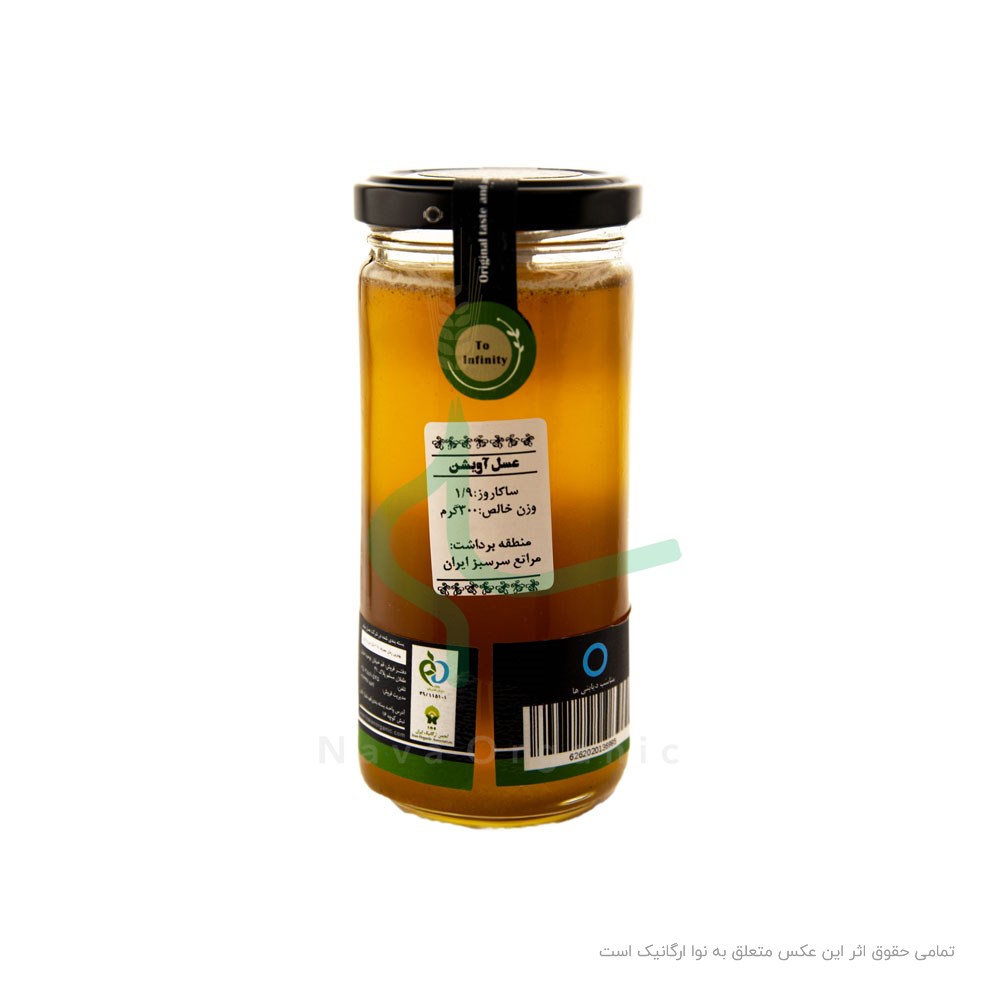عسل آویشن ممتاز ارگانیک هاکان 400 گرم