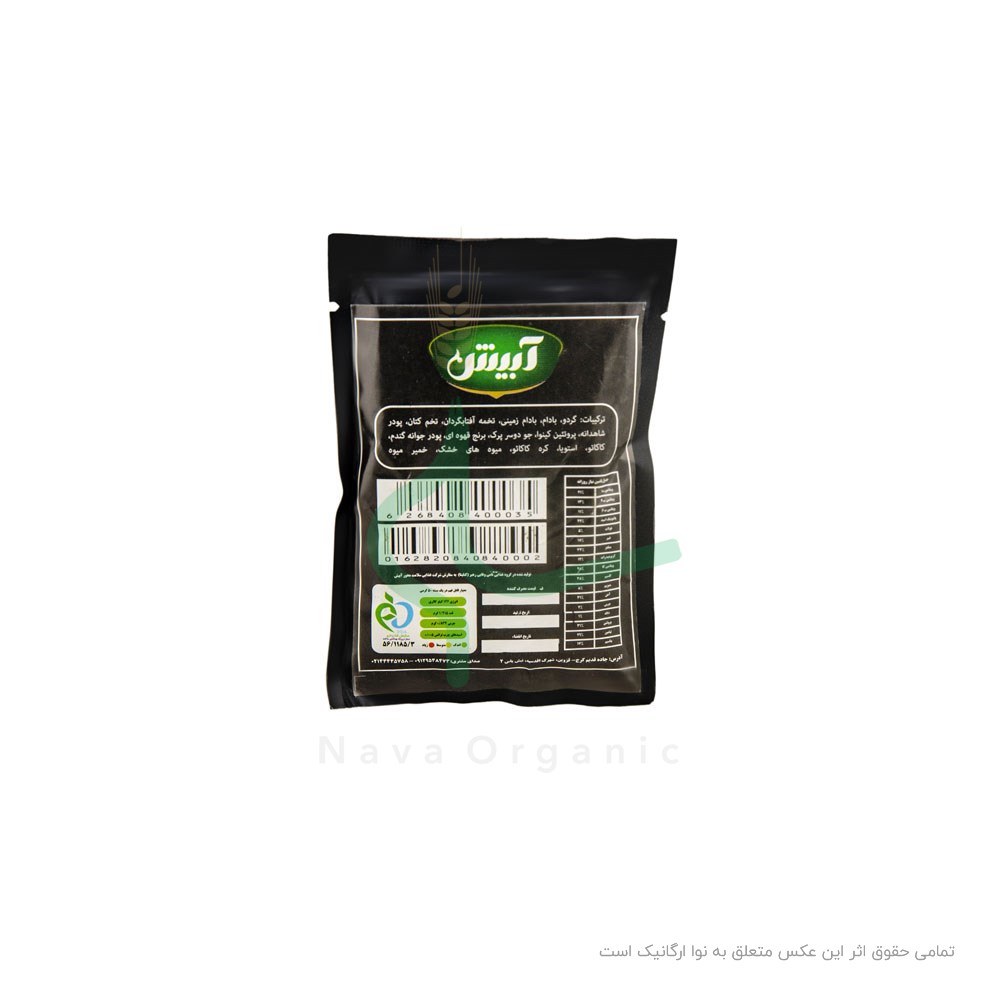 کاکامو آناناس آبیش 20 گرم