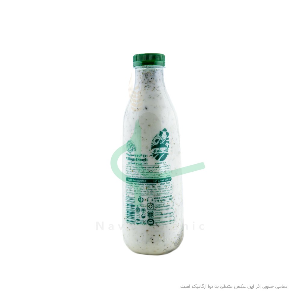 دوغ ارگانیک آقای طبیعی 945 میلی لیتر