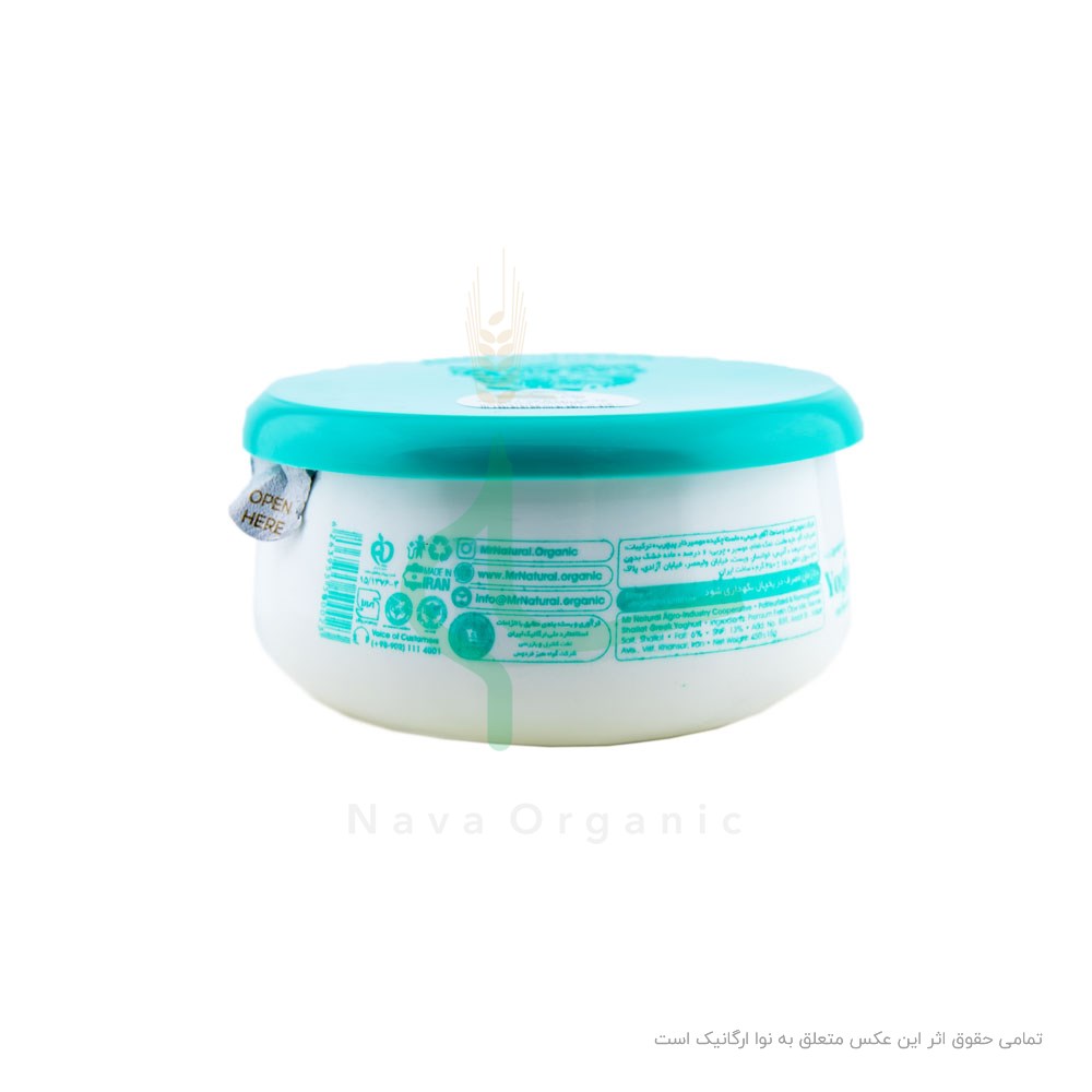 ماست پرچرب موسیر ارگانیک آقای طبیعی 450 گرم