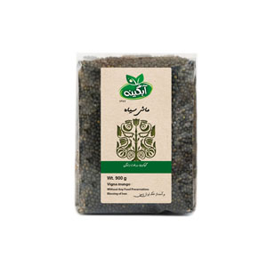 ماش سیاه ارگانیک آبگینه 900 گرم