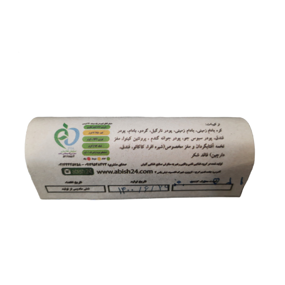 شکلات اسنک بار C8 آبیش