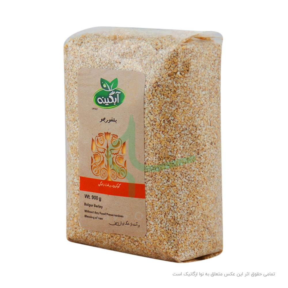 بلغور جو ارگانیک آبگینه 900 گرم