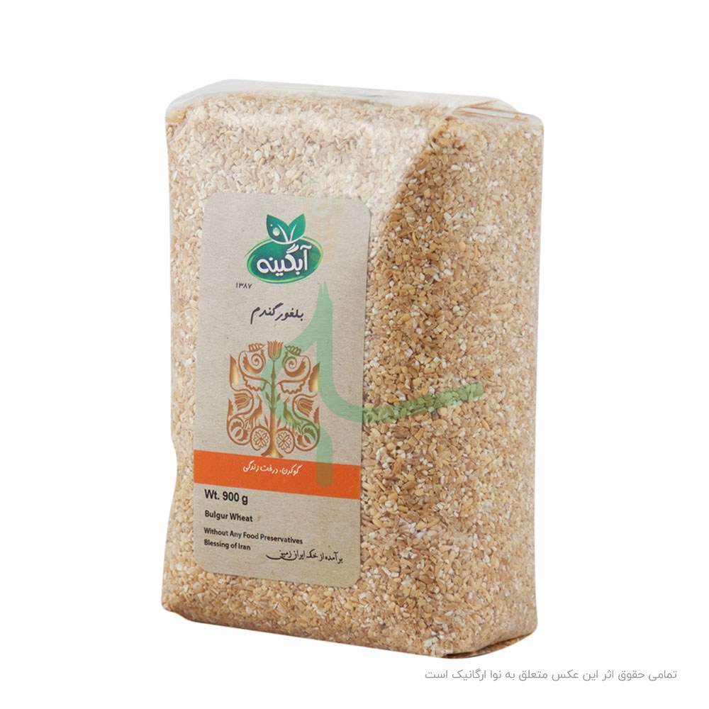 بلغور گندم ارگانیک آبگینه 900 گرم