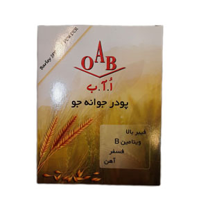 پودر جوانه جو او آ ب 200 گرم