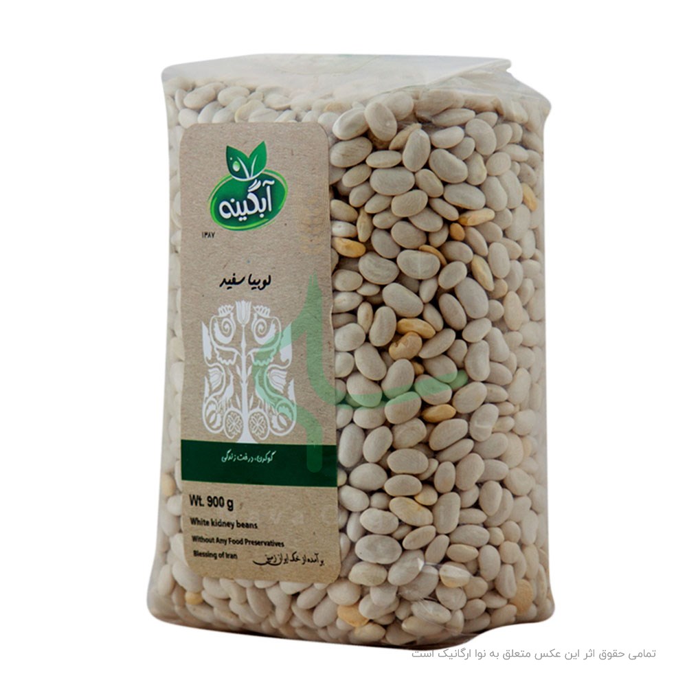 لوبیا سفید ارگانیک آبگینه 900 گرم