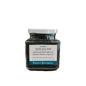 سیاهدانه باغ فیروزه شیشه ای