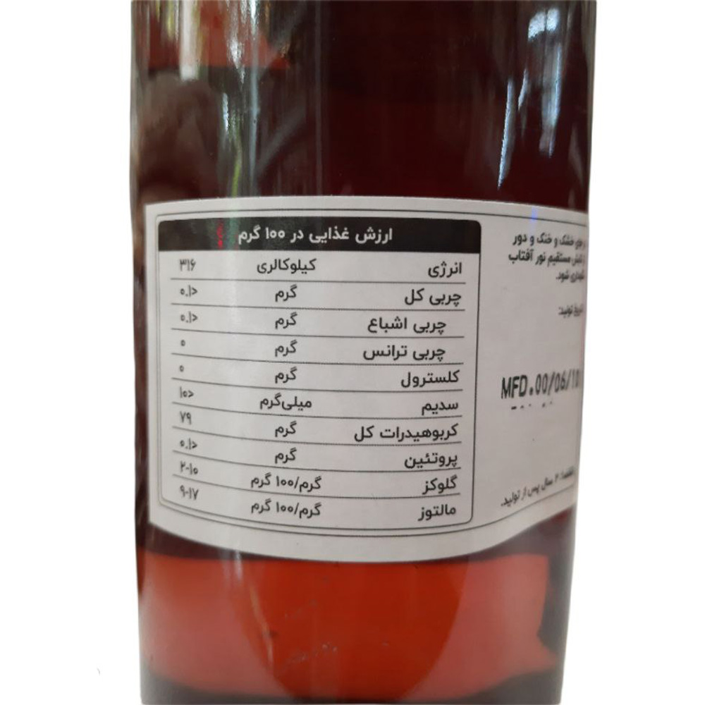 عسل شیره برنج قهوه ای وگان 460 گرم