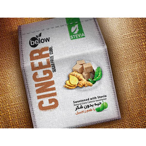 حبه بدون شکر با طعم زنجبیل بیلو  300 گرم