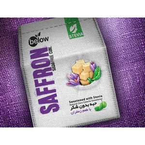 حبه بدون شکر با طعم زعفران بیلو 300 گرم