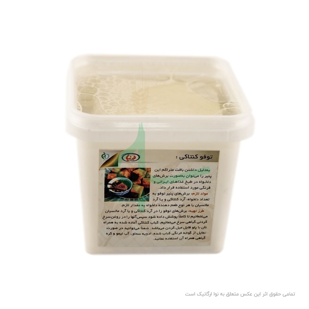 پنیر تافو دنیا 450 گرم