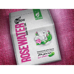 حبه بدون شکر با طعم گل سرخ بیلو 300 گرم