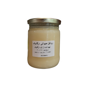 روغن حیوانی آقای طبیعی 400 گرم