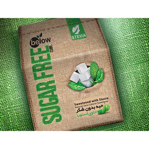 حبه بدون شکر ساده بیلو 300 گرم