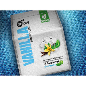 حبه بدون شکر با طعم وانیل بیلو  300 گرم