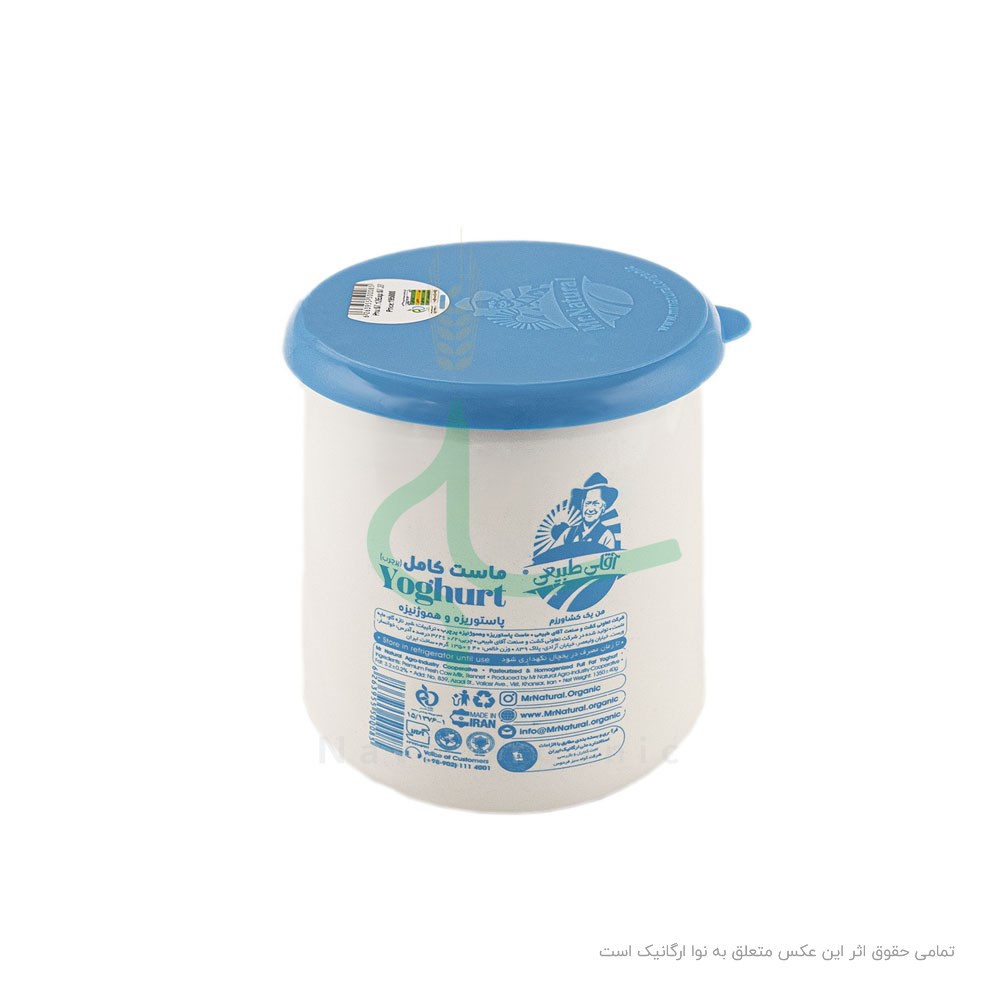 ماست پرچرب ارگانیک آقای طبیعی1350 گرم