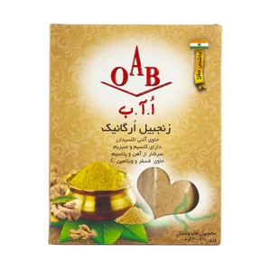 پودر زنجبیل ارگانیک او آ ب 200 گرم