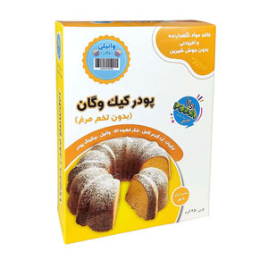 پودر کیک وگان وانیلی پونا 450 گرم