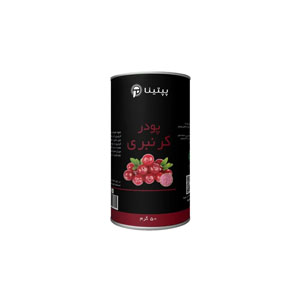 پودر کرنبری پپتینا 50 گرم