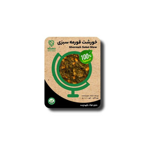 خورشت قورمه سبزی دنیای وگن 500 گرم