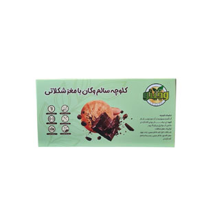 کلوچه سالم وگان با مغز شکلاتی وجیتو 300 گرم