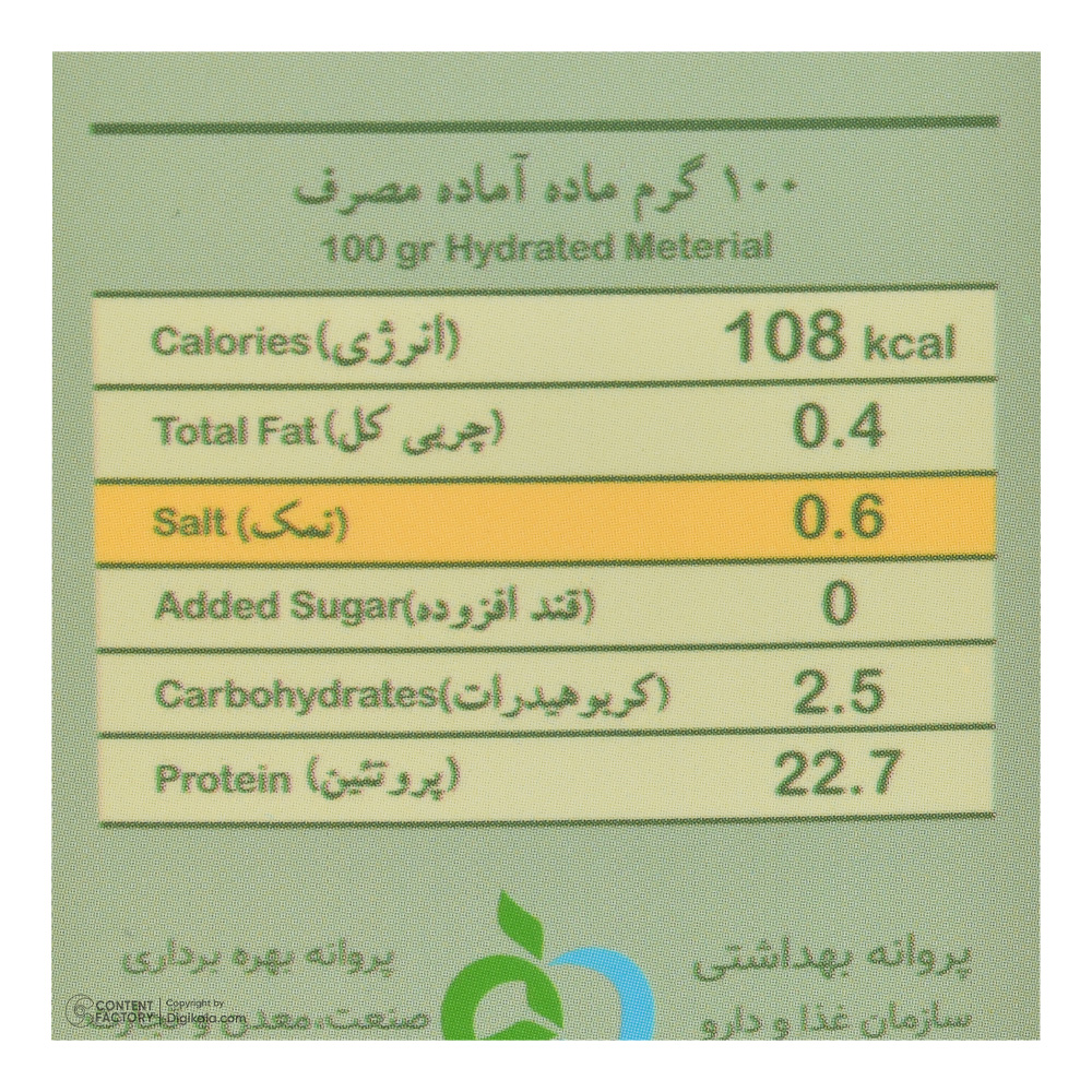 فرآورده گیاهی بر پایه گندم (جایگزین مرغ) زیتکس 330 گرم