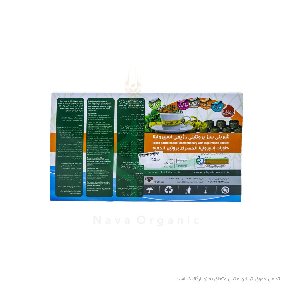 لوز نارگیلی اسپیرولینا دکتر استویا 300 گرم