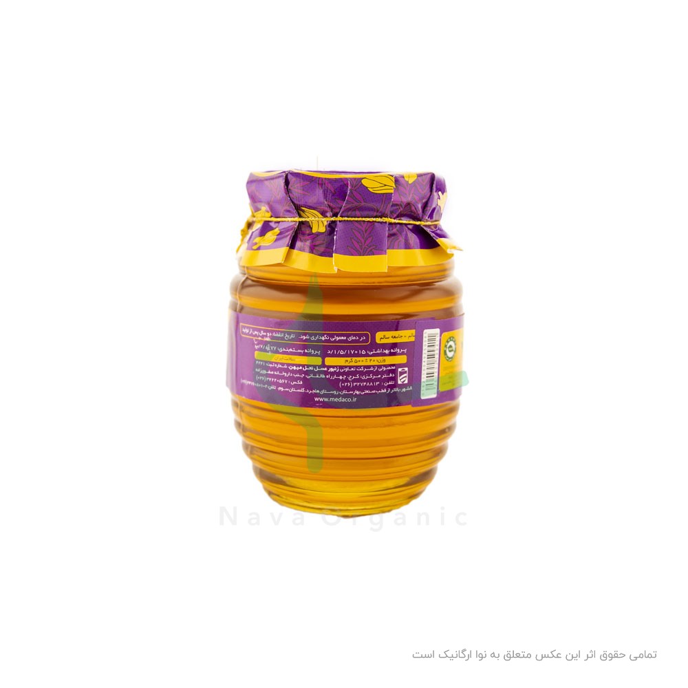 عسل گون گز ارگانیک مدا 500 گرم