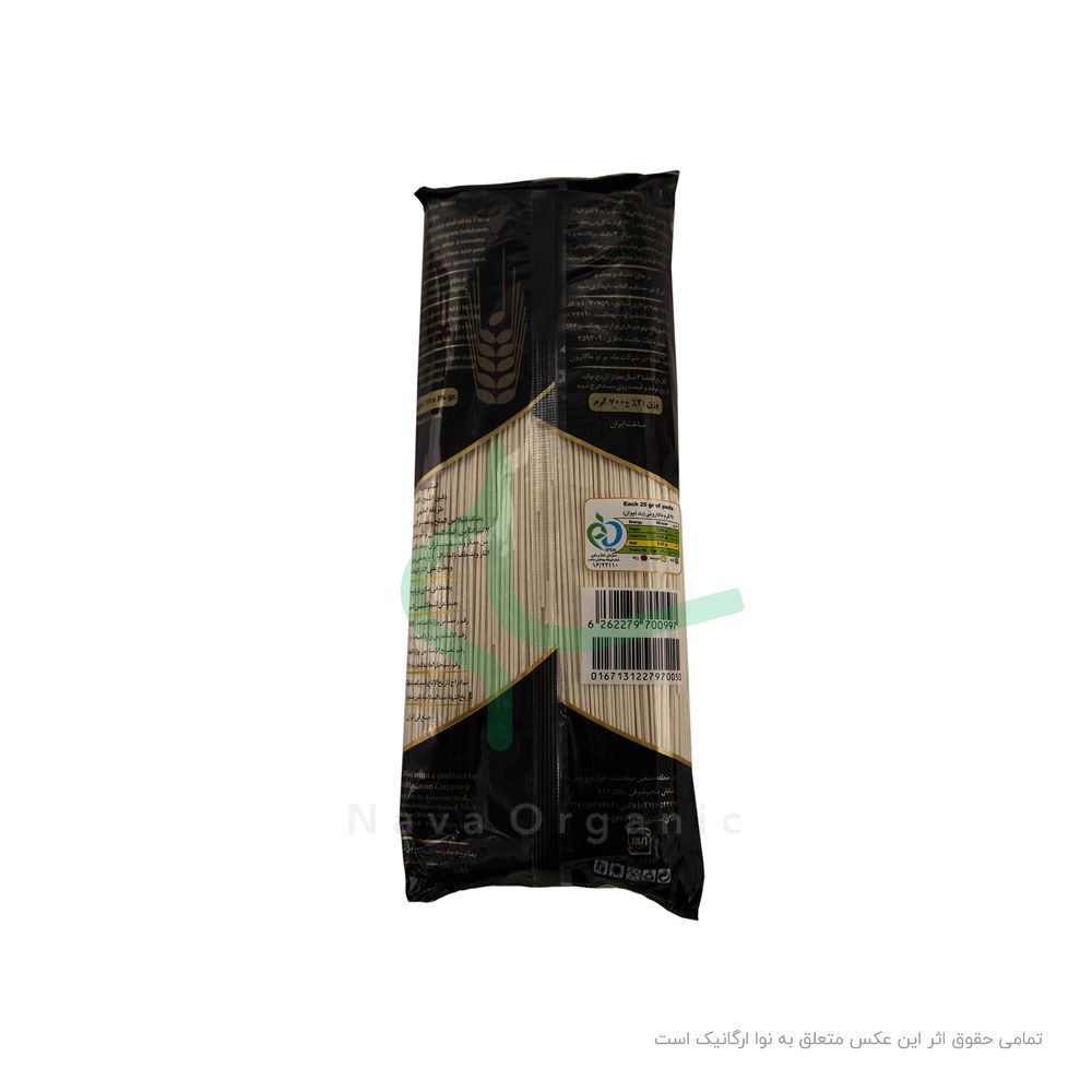 ماکارونی سفید ساران بدون گلوتن صنعتی 700 گرم